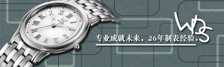 手表廠家-手表定制設(shè)計-品牌手表代工-穩(wěn)達(dá)時鐘表 廠家直銷