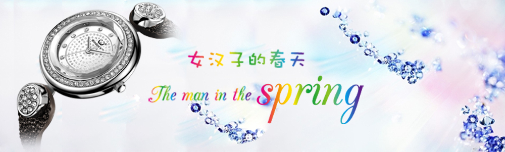 手表廠家-手表定制設(shè)計-品牌手表代工-穩(wěn)達(dá)時鐘表 廠家直銷