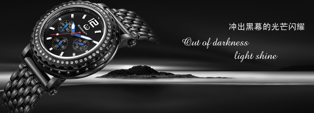 手表廠家-手表定制設(shè)計-品牌手表代工-穩(wěn)達(dá)時鐘表 廠家直銷