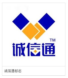 <b>信心的保證</b>