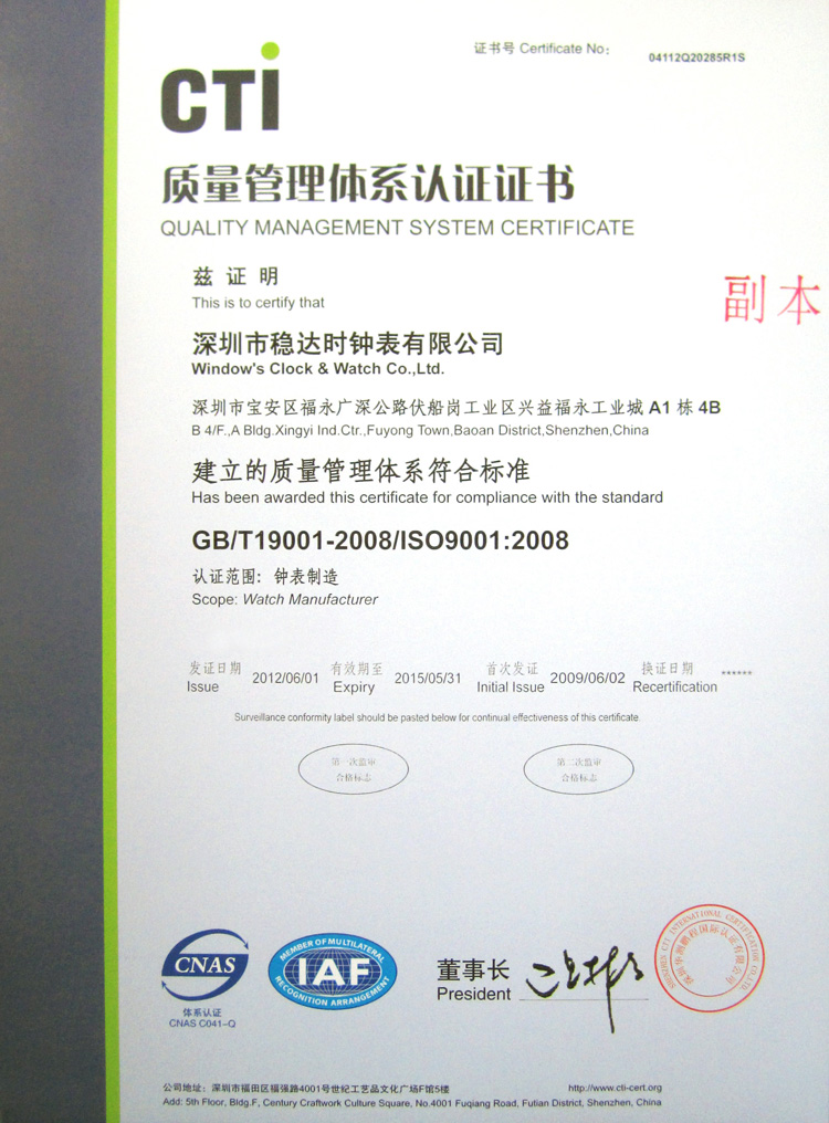 <b>軟件配套，品質(zhì)更有保證</b>