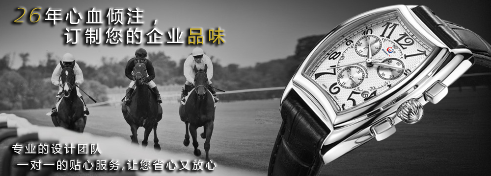 手表廠家-手表定制設(shè)計(jì)-品牌手表代工-穩(wěn)達(dá)時(shí)鐘表 廠家直銷