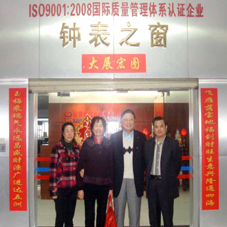 16年來一直為美國大牌:"Imagewatch"進(jìn)行手表代工