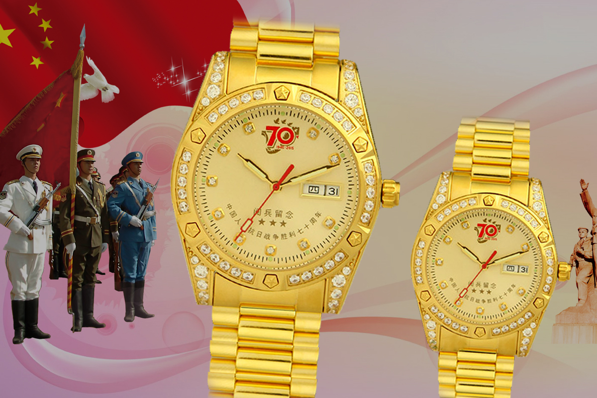 穩(wěn)達(dá)時(shí)手表定制廠家定制抗戰(zhàn)70周年紀(jì)念手表