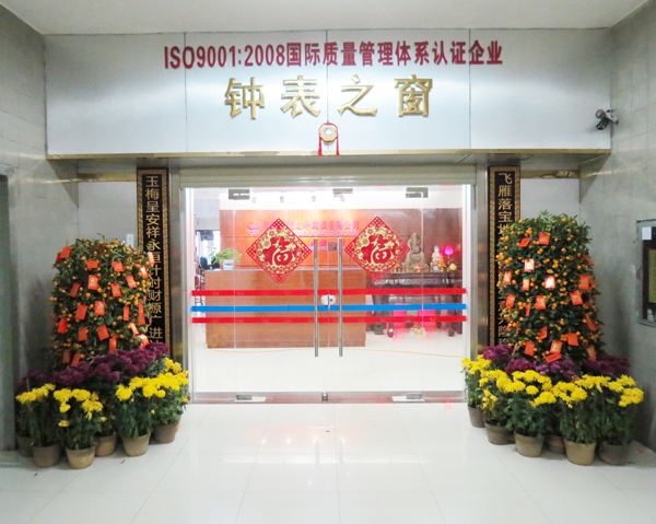 穩(wěn)達(dá)時(shí)手表廠家