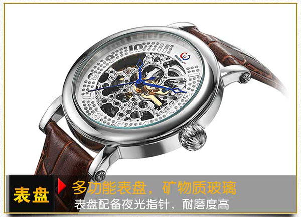 穩(wěn)達時手表廠家專業(yè)定制機械