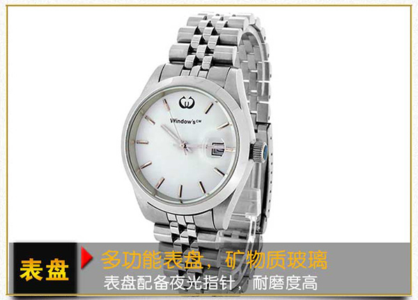 穩(wěn)達時機械手表廠家