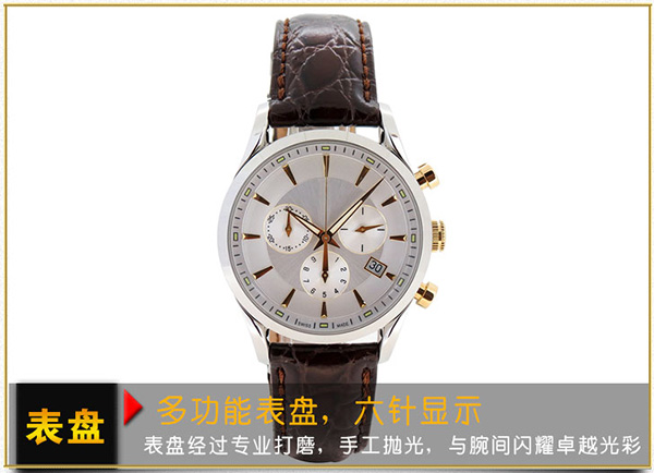 穩(wěn)達(dá)時(shí)手表定制廠家