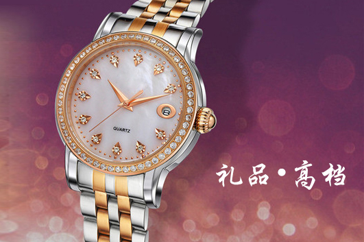 穩(wěn)達(dá)時手表定制廠家