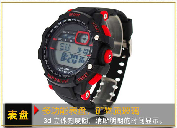 穩(wěn)達時電子表批發(fā)廠家