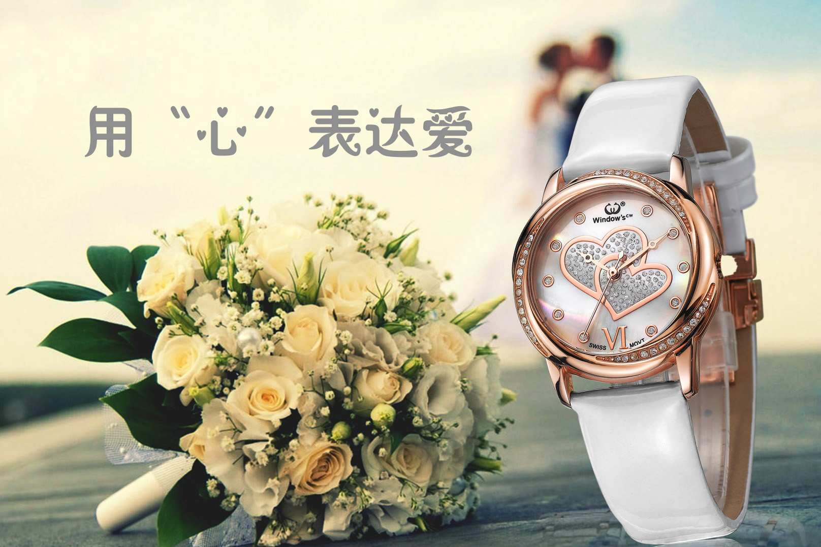 穩(wěn)達時禮品手表定制廠家