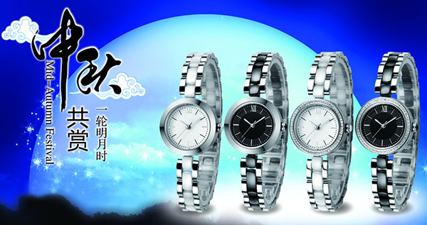 穩(wěn)達(dá)時(shí)商務(wù)手表定做廠家