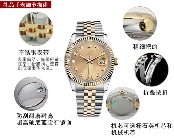 穩(wěn)達(dá)時(shí)禮品手表廠家