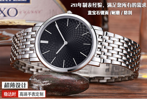 穩(wěn)達(dá)時(shí)手表定制廠家