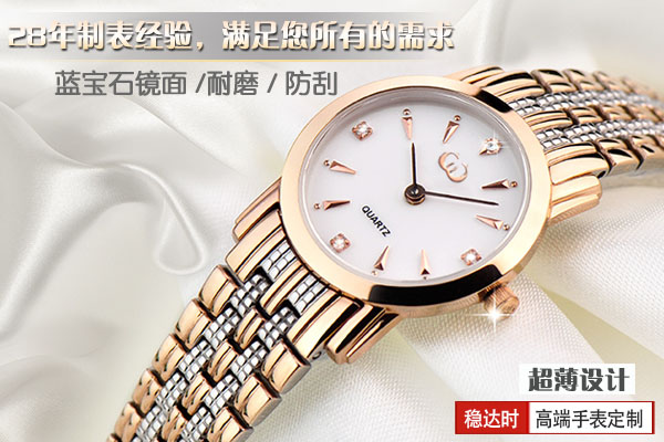 穩(wěn)達(dá)時(shí)男士手表定制廠家