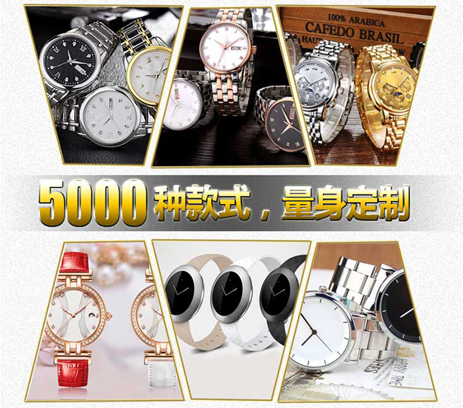 穩(wěn)達時手表批發(fā)廠家