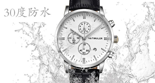 深圳手表廠防水手表