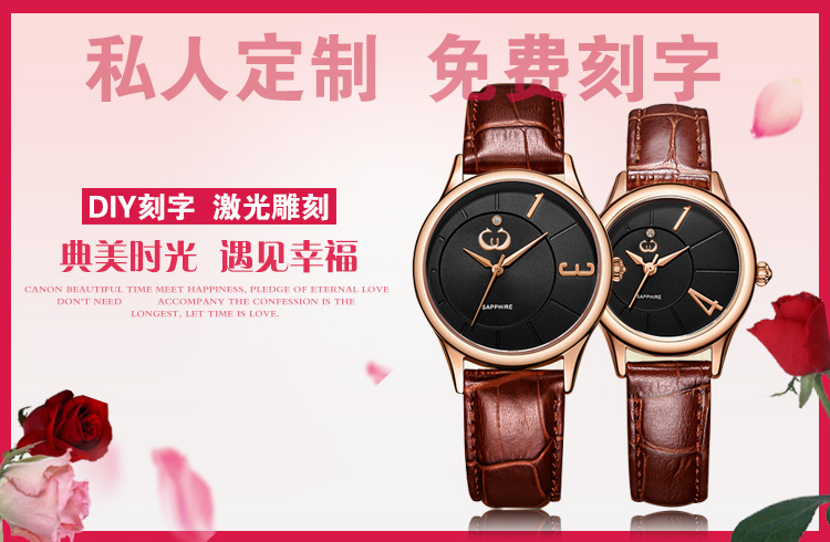 穩(wěn)達時手表廠家定制禮品手表