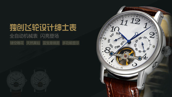 穩(wěn)達時手表廠家專業(yè)男士手表定制