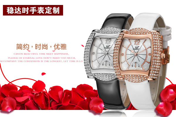 穩(wěn)達時手表廠家專業(yè)批發(fā)手表