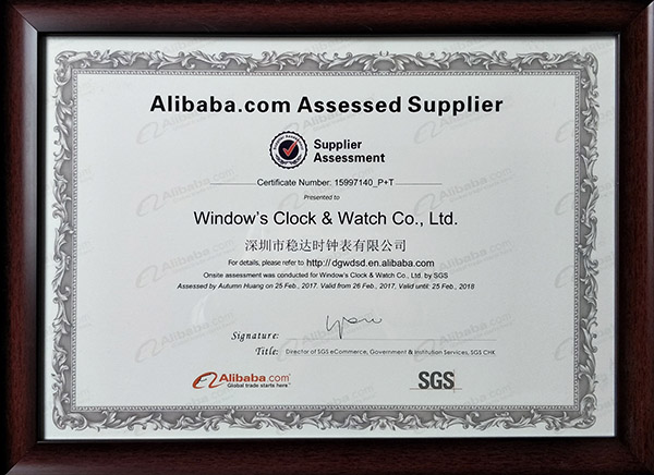 穩(wěn)達(dá)時手表廠家SGS證書