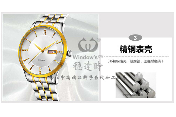 哪家成表廠可以設(shè)計定制手表？