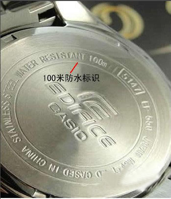 穩(wěn)達(dá)時防水手表工廠標(biāo)識