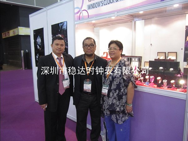 深圳穩(wěn)達(dá)時(shí)手表批發(fā)廠家參加展會