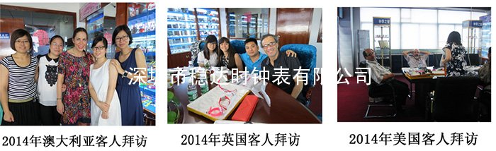 穩(wěn)達時鐘表與客戶合影