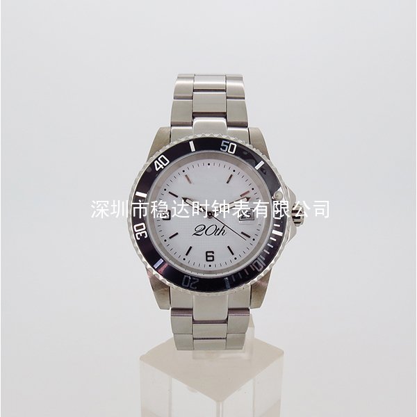 穩(wěn)達(dá)時(shí)不銹鋼禮品手表定制