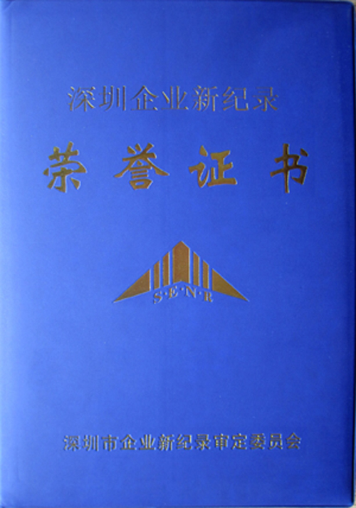 穩(wěn)達(dá)時(shí)鐘表廠