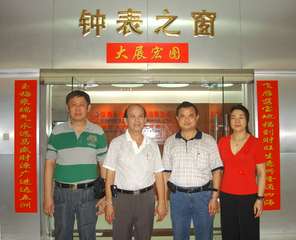 穩(wěn)達時手表代工廠