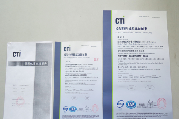 穩(wěn)達時鐘表廠