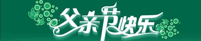 穩(wěn)達(dá)時手表定做廠家