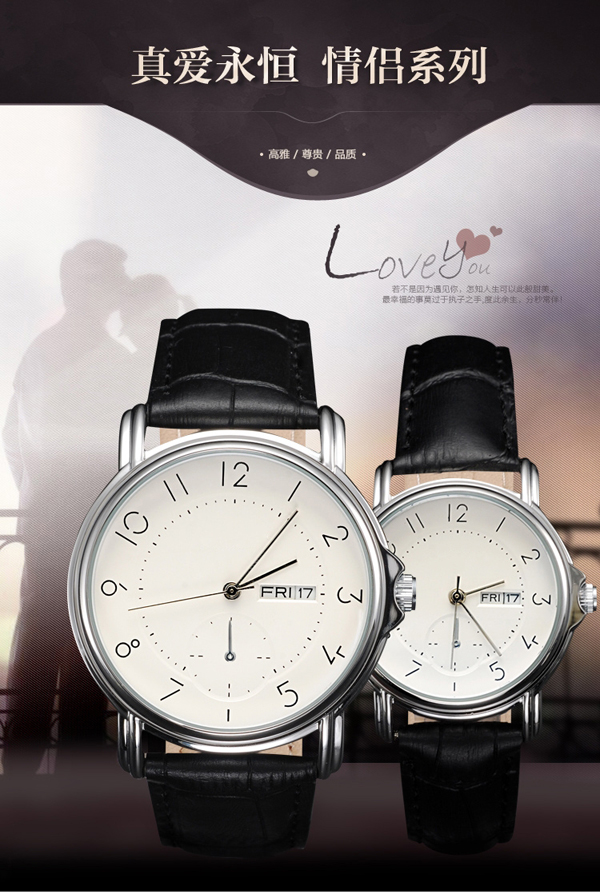 商務(wù)石英手表批發(fā)工廠專業(yè)情侶禮品手表批發(fā)【穩(wěn)達(dá)時鐘表】