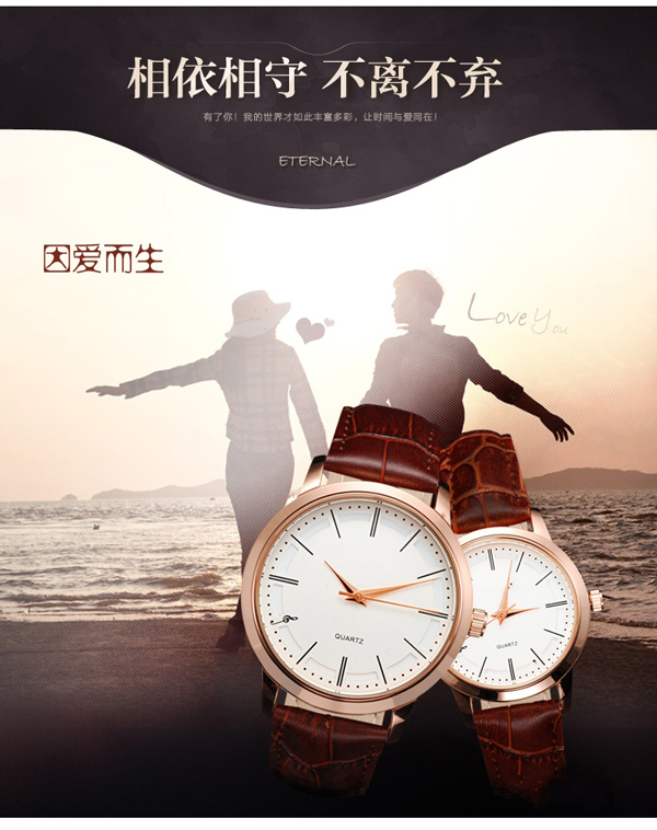深圳手表批發(fā)工廠供應(yīng)學(xué)生情侶手表批發(fā)【穩(wěn)達(dá)時(shí)鐘表】
