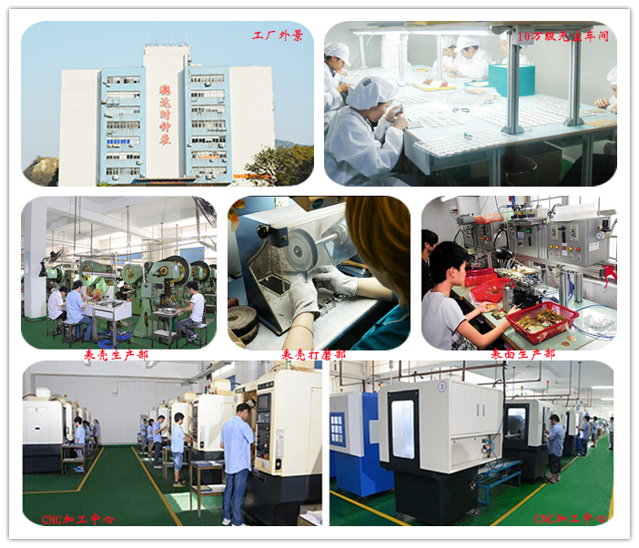 穩(wěn)達時手表廠家