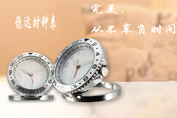 穩(wěn)達(dá)時(shí)鐘表廠