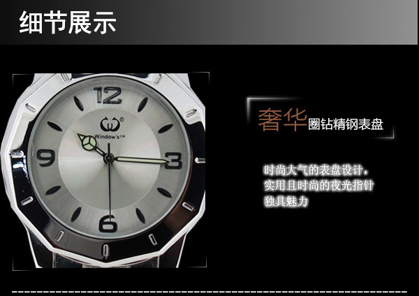 穩(wěn)達時情侶禮品手表廠家