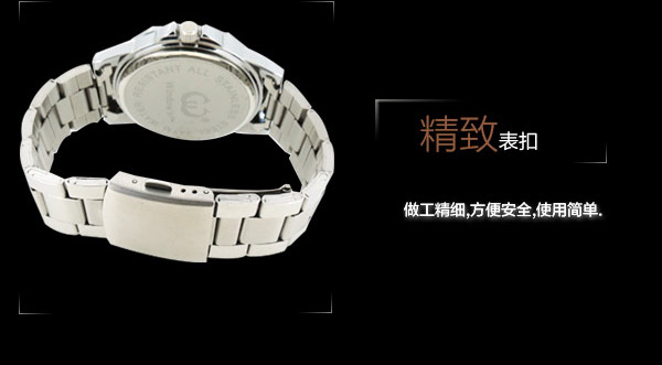 穩(wěn)達時情侶禮品手表廠家