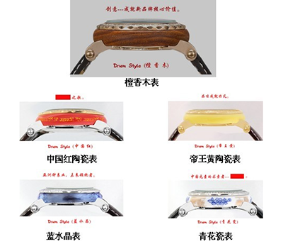 穩(wěn)達(dá)時(shí)手表廠