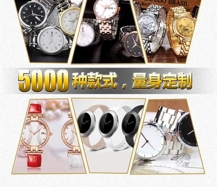 穩(wěn)達(dá)時(shí)手表生產(chǎn)廠家設(shè)計(jì)定制高檔時(shí)尚手表廠家直銷