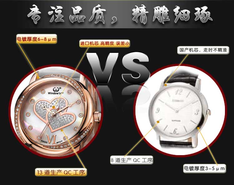 時尚流行女士石英手表定做-[穩(wěn)達(dá)時]廠家直銷,1對1量身設(shè)計定制