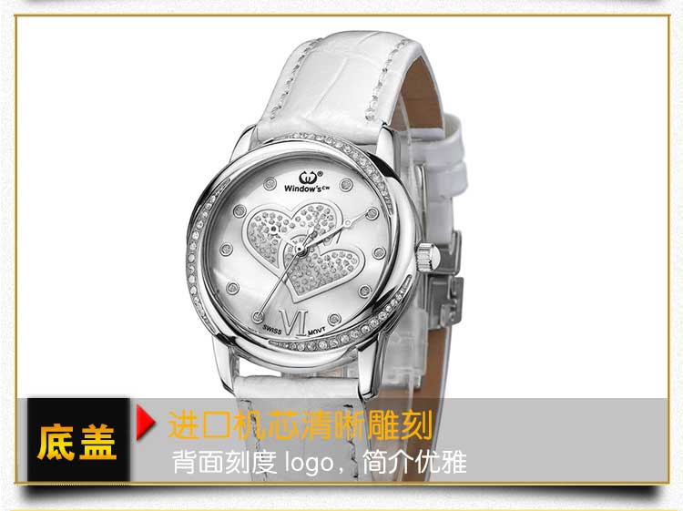 時尚流行女士石英手表定做-[穩(wěn)達(dá)時]廠家直銷,1對1量身設(shè)計定制