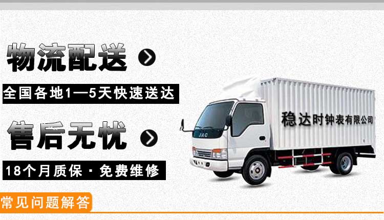 石英手表定制廠家直銷