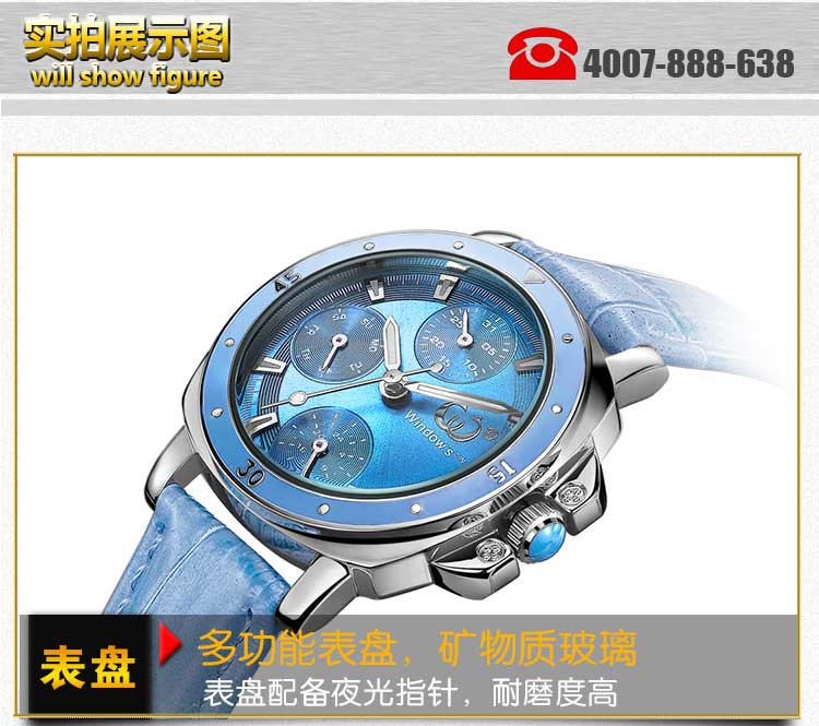 運(yùn)動(dòng)休閑防水石英手表生產(chǎn)廠家-【穩(wěn)達(dá)時(shí)】品質(zhì)超同行35%