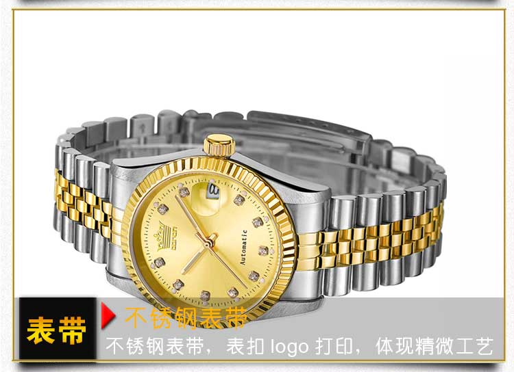 經(jīng)典男士機械手表廠家-【穩(wěn)達時】月產(chǎn)量30萬,高品質(zhì)對接