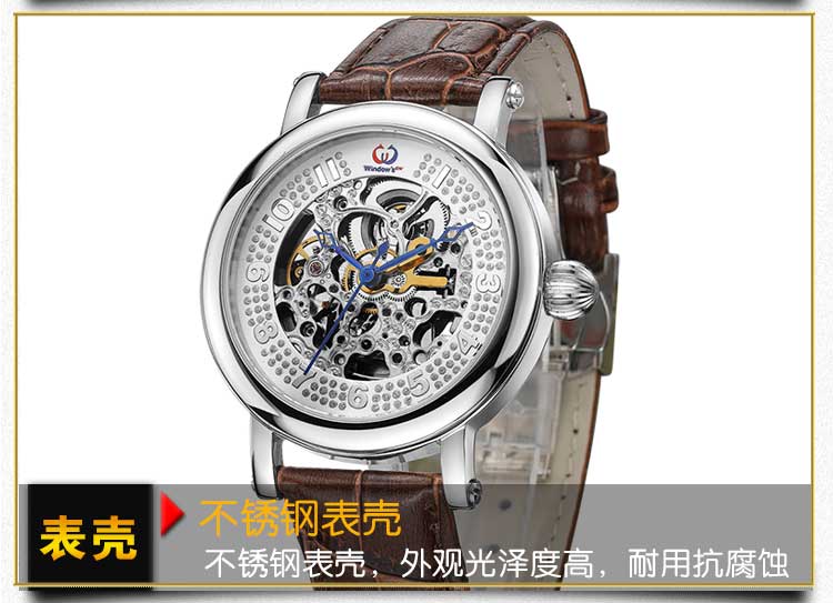 定制鏤空機(jī)械手表 【穩(wěn)達(dá)時(shí)】廠家對(duì)接,產(chǎn)品合格率達(dá)99.6%