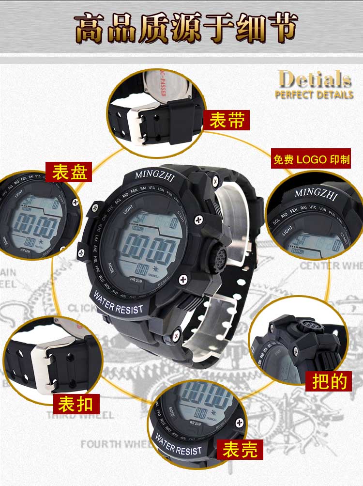 運(yùn)動(dòng)戶外電子表生產(chǎn)廠家-【穩(wěn)達(dá)時(shí)】迪士尼品牌8年指定生產(chǎn)商