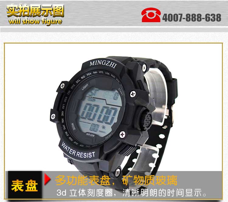 運(yùn)動(dòng)戶外電子表生產(chǎn)廠家-【穩(wěn)達(dá)時(shí)】迪士尼品牌8年指定生產(chǎn)商